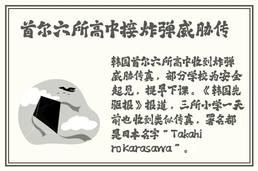 国产精品一区二区av